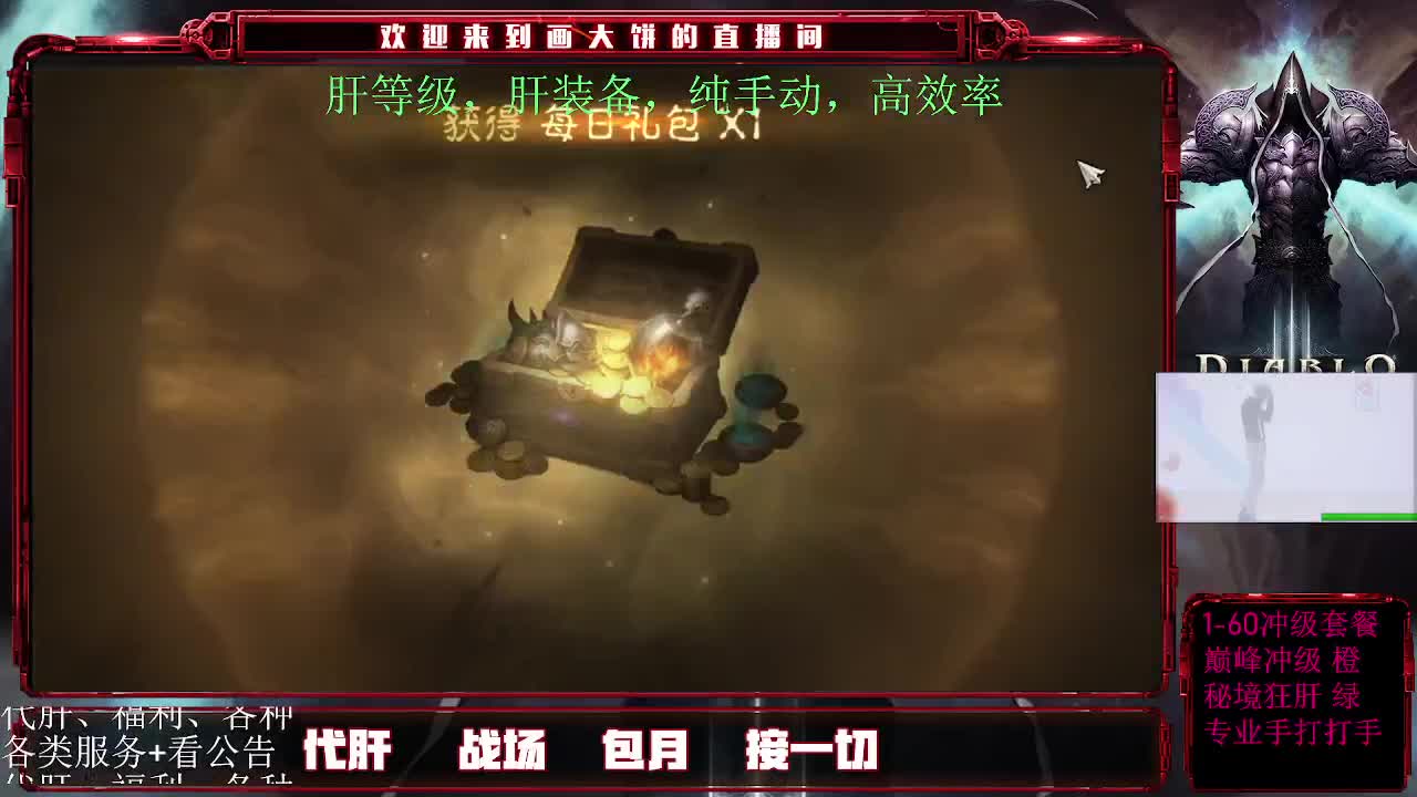 24小时月干 第1段