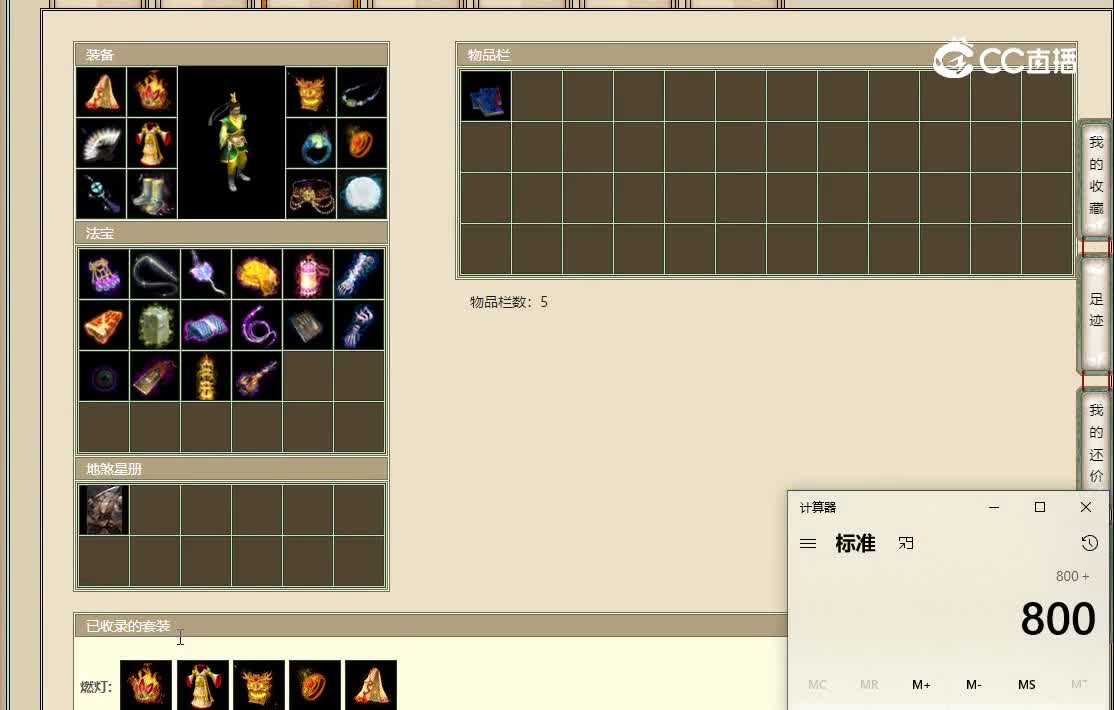 20221022烟火人间159男人