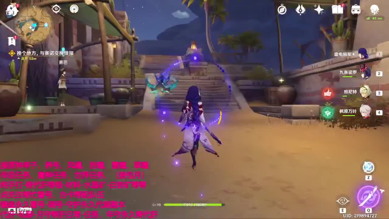 接ys代代啦~一起来看看呀