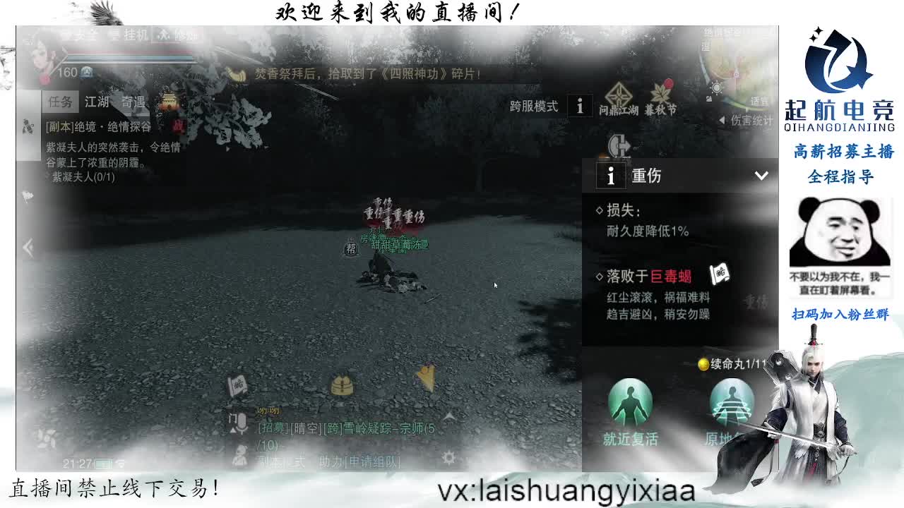 粉丝少 好下手