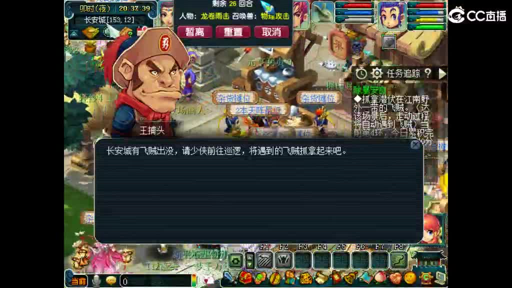收纳孤独患者 第2段