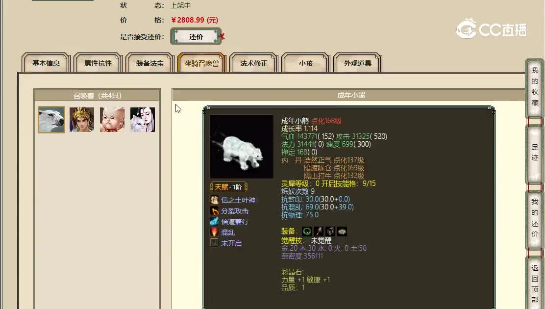 20221022烟雨楼台164男仙