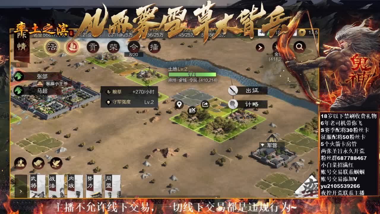型感五月X2238小白菜来咯~ 第1段