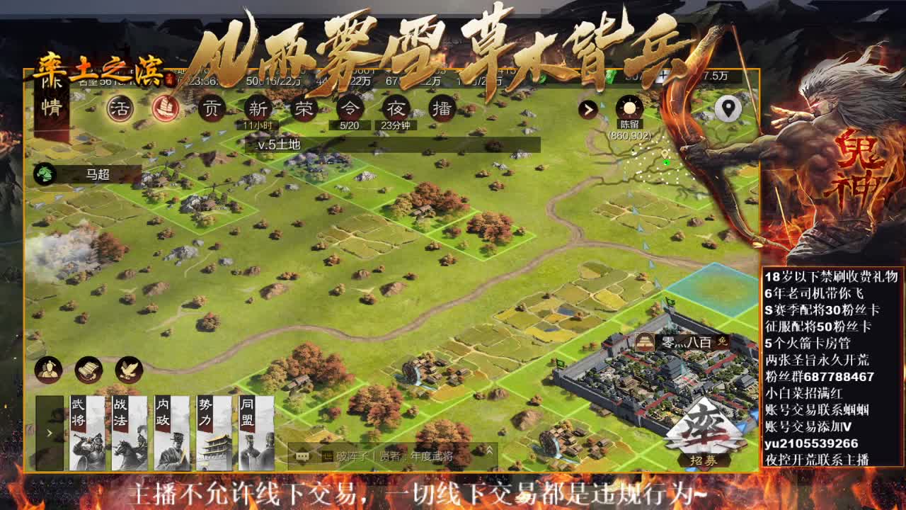 型感五月X2238小白菜来咯~ 第2段
