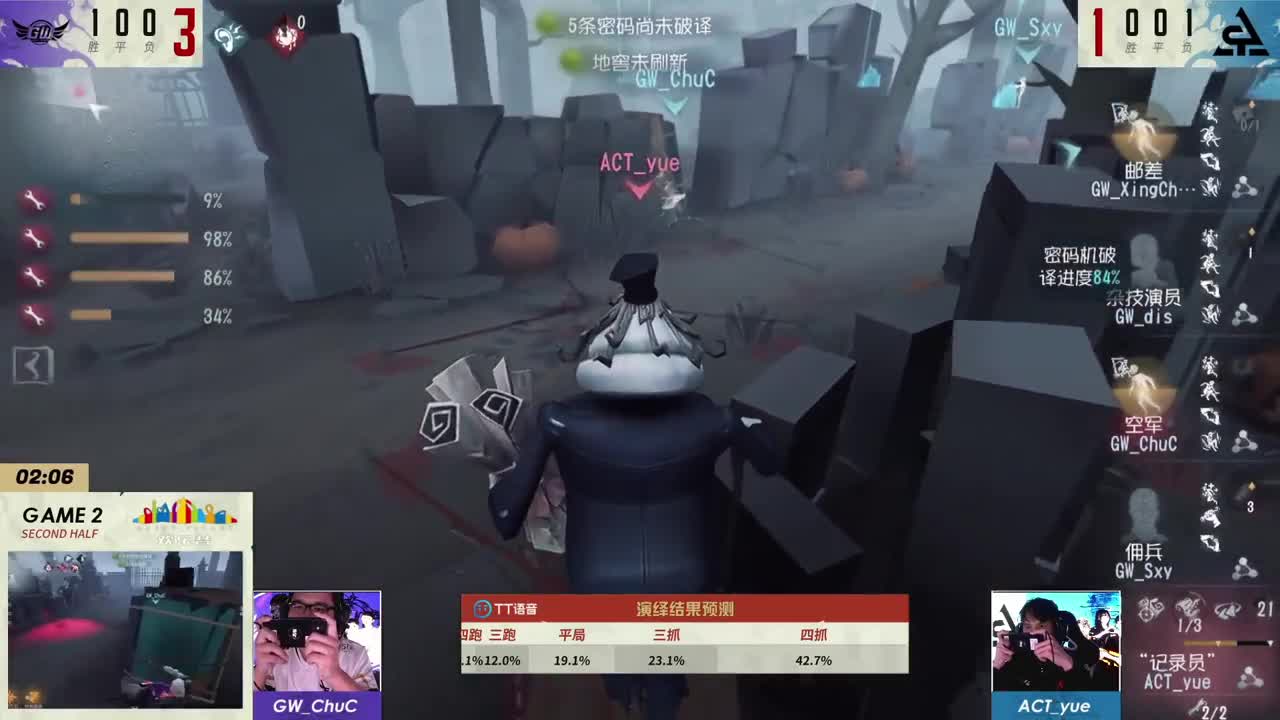 【2022IVL】秋季赛W3D1录像 GW vs ACT