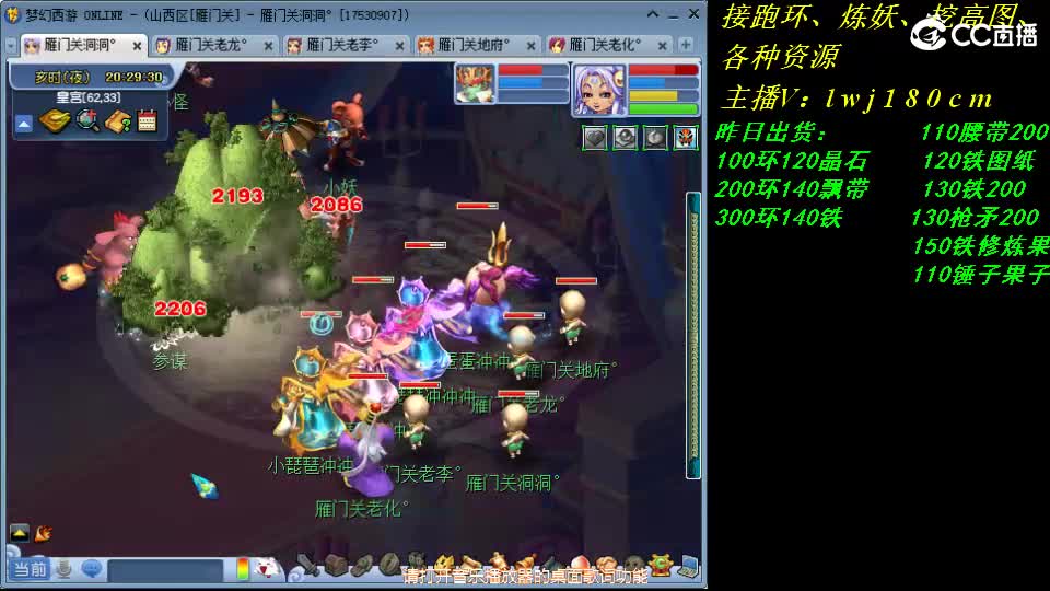 今天刷活动副本抓鬼，周一到周五跑环