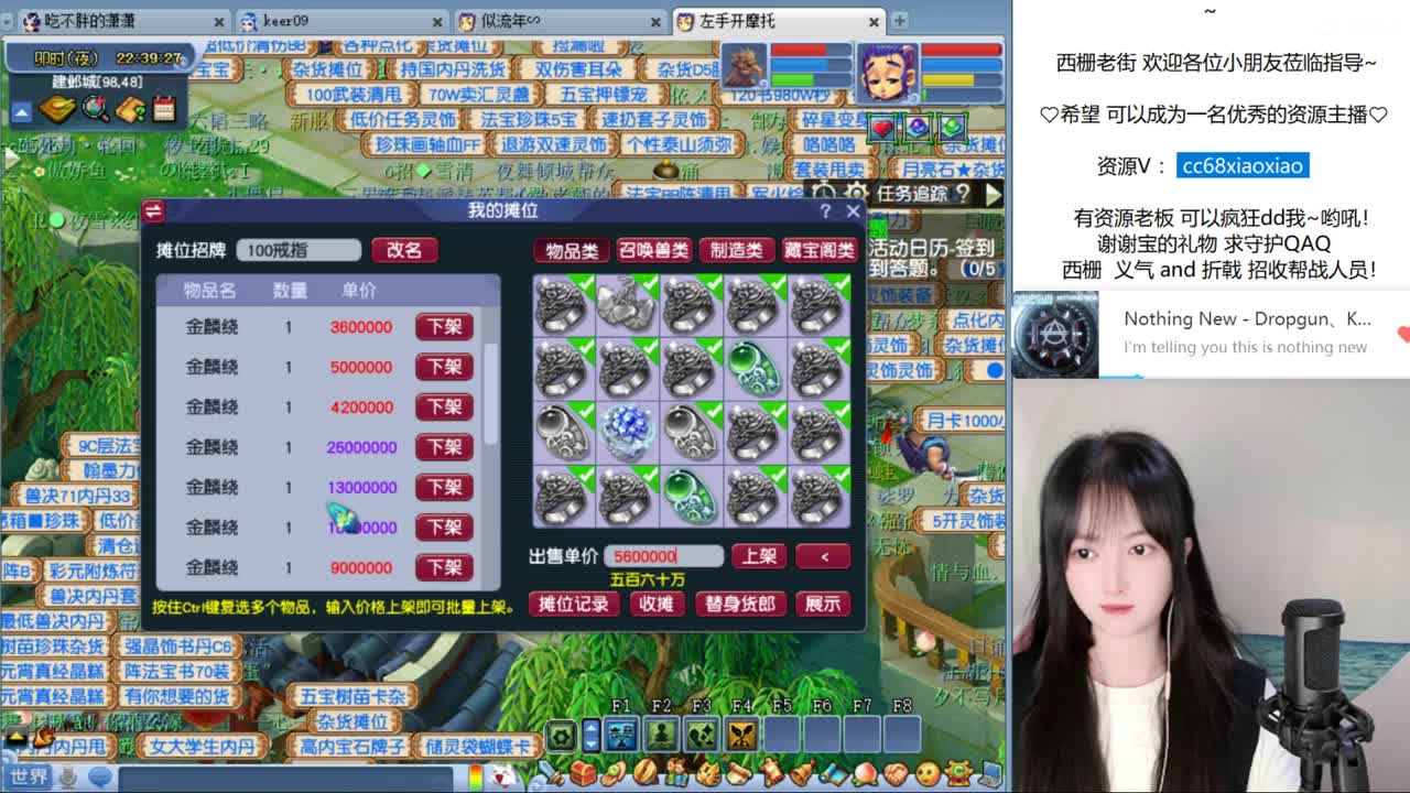 无级别之夜分会场