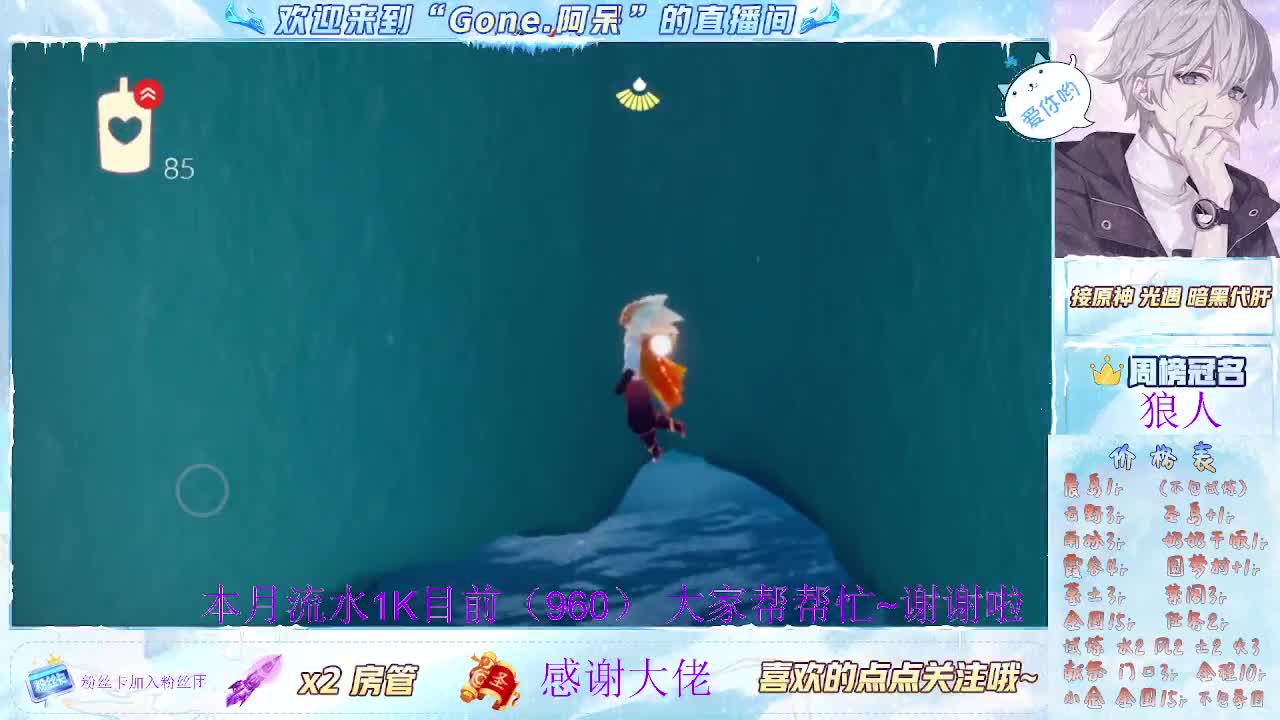 沉迷直播，无法自拔 第1段