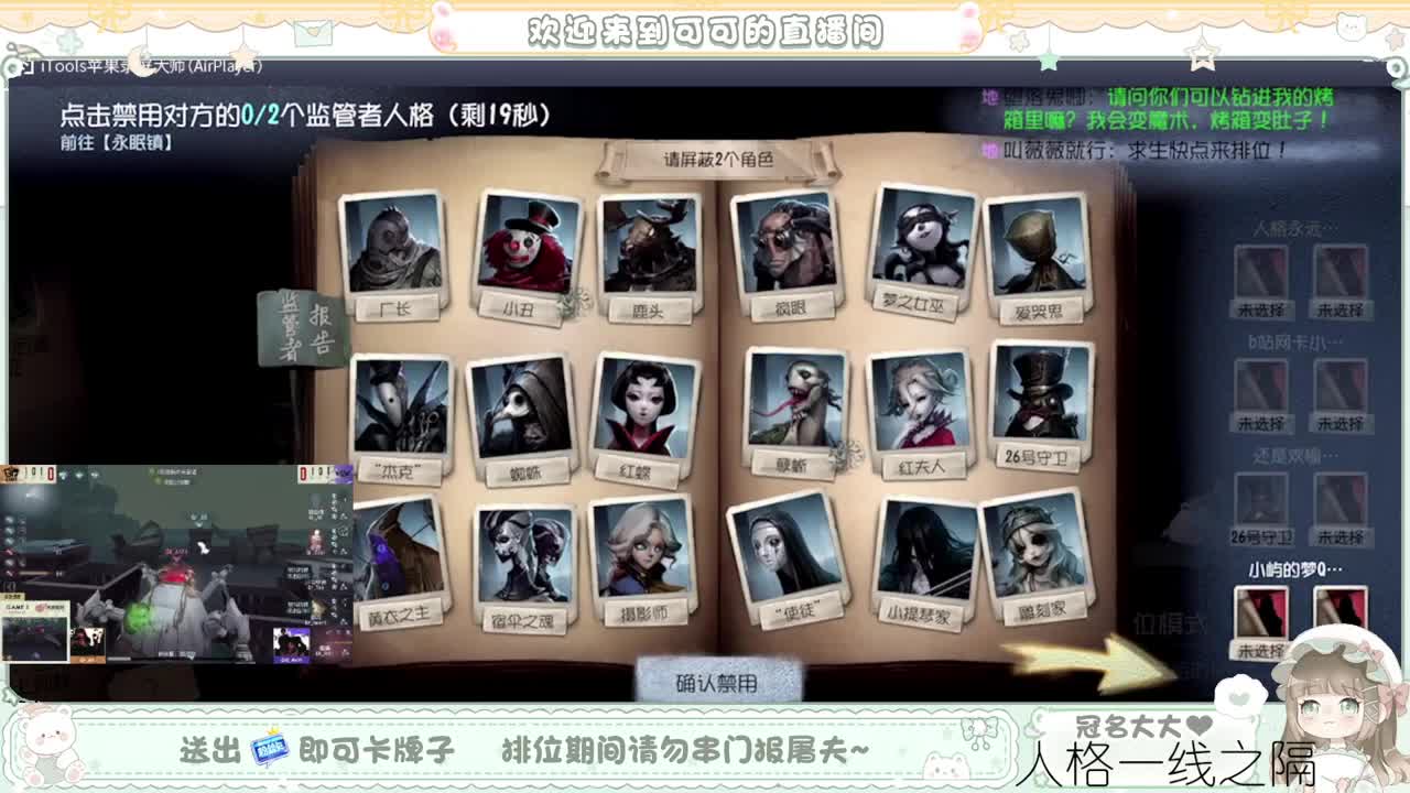 史上最勤奋主播 第1段