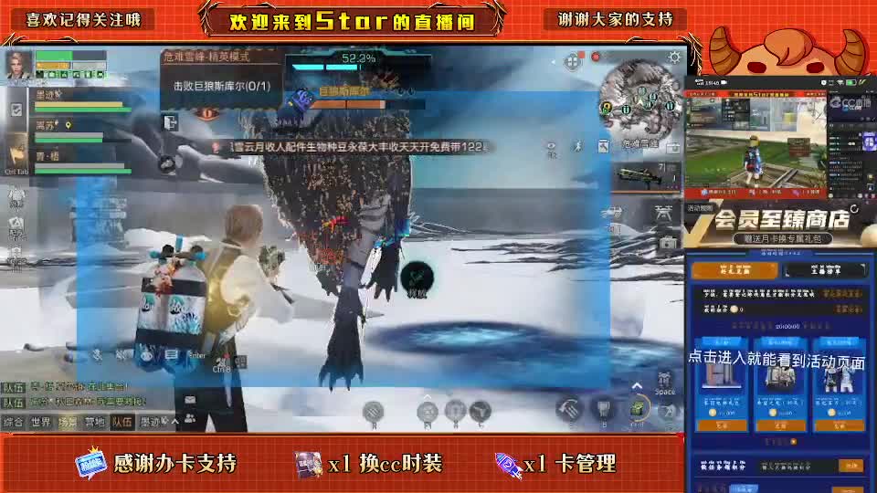 换cc时装鸡腿 第1段