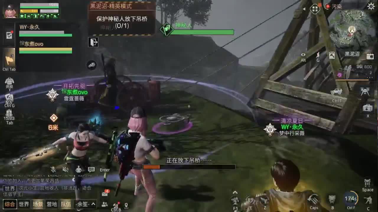 别翻了~就我了~ 第2段