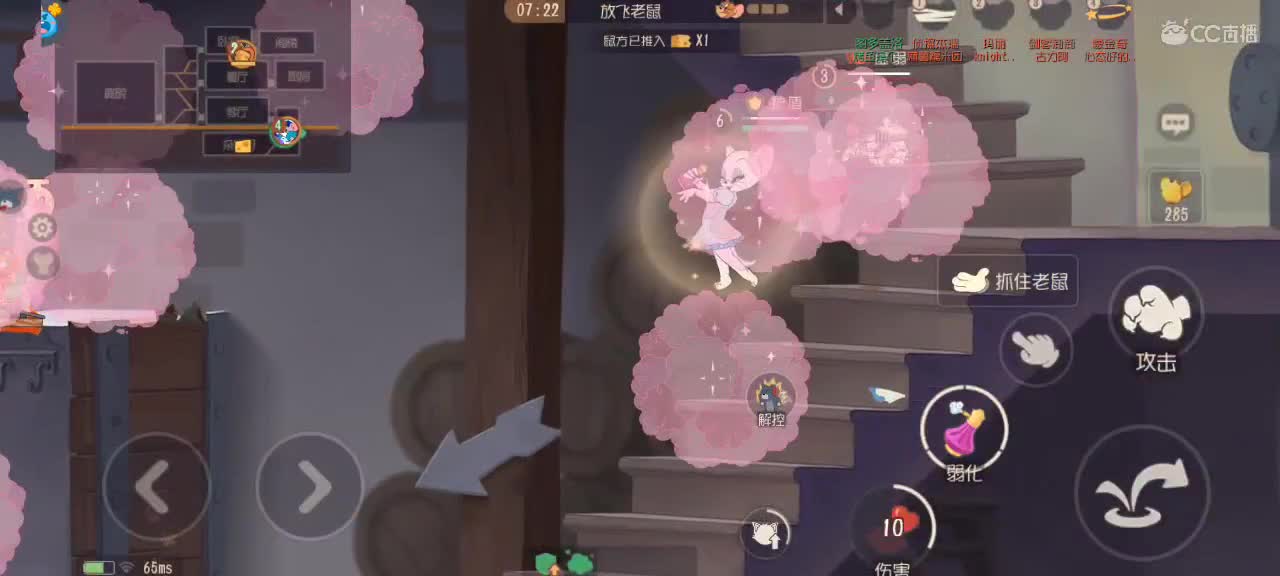 鼠天梯  要越来越好嗷～ 第1段
