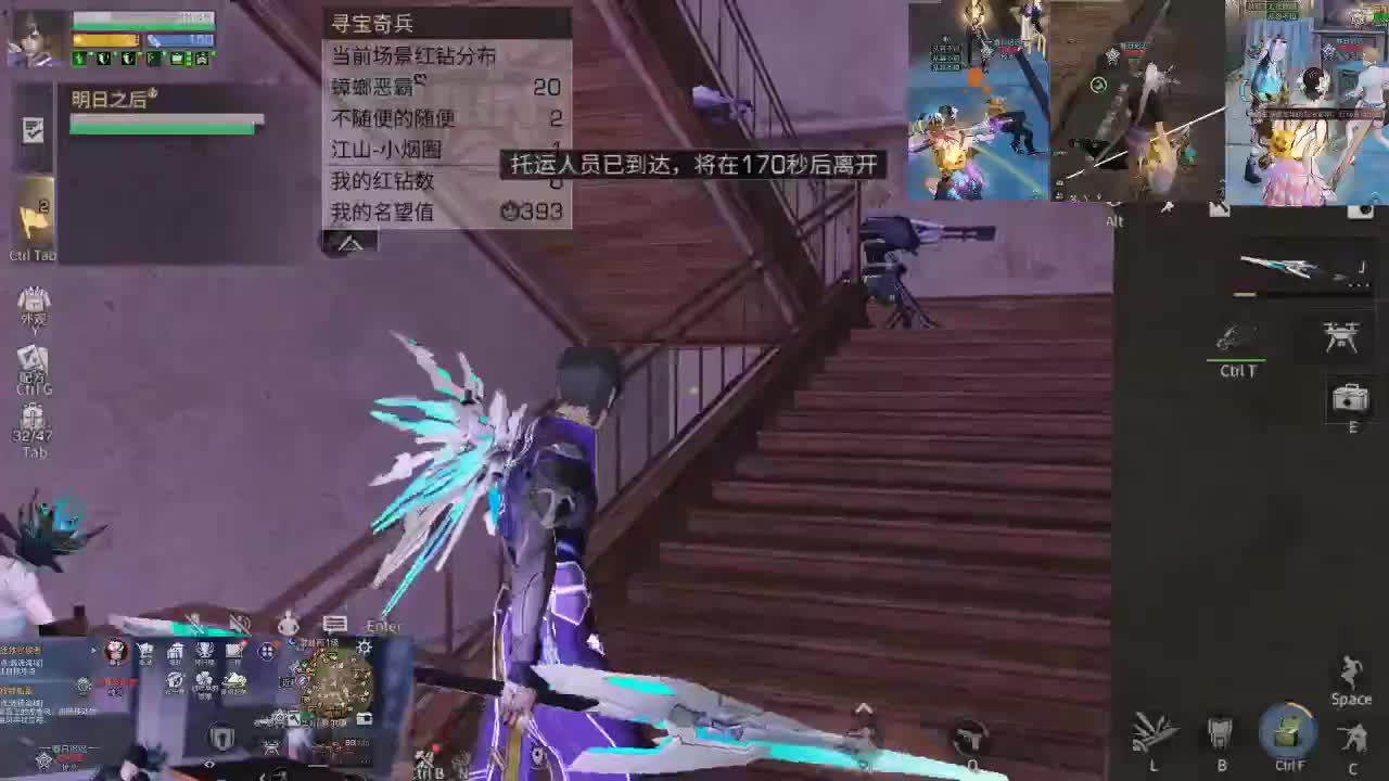 莱谷底塞马 第2段