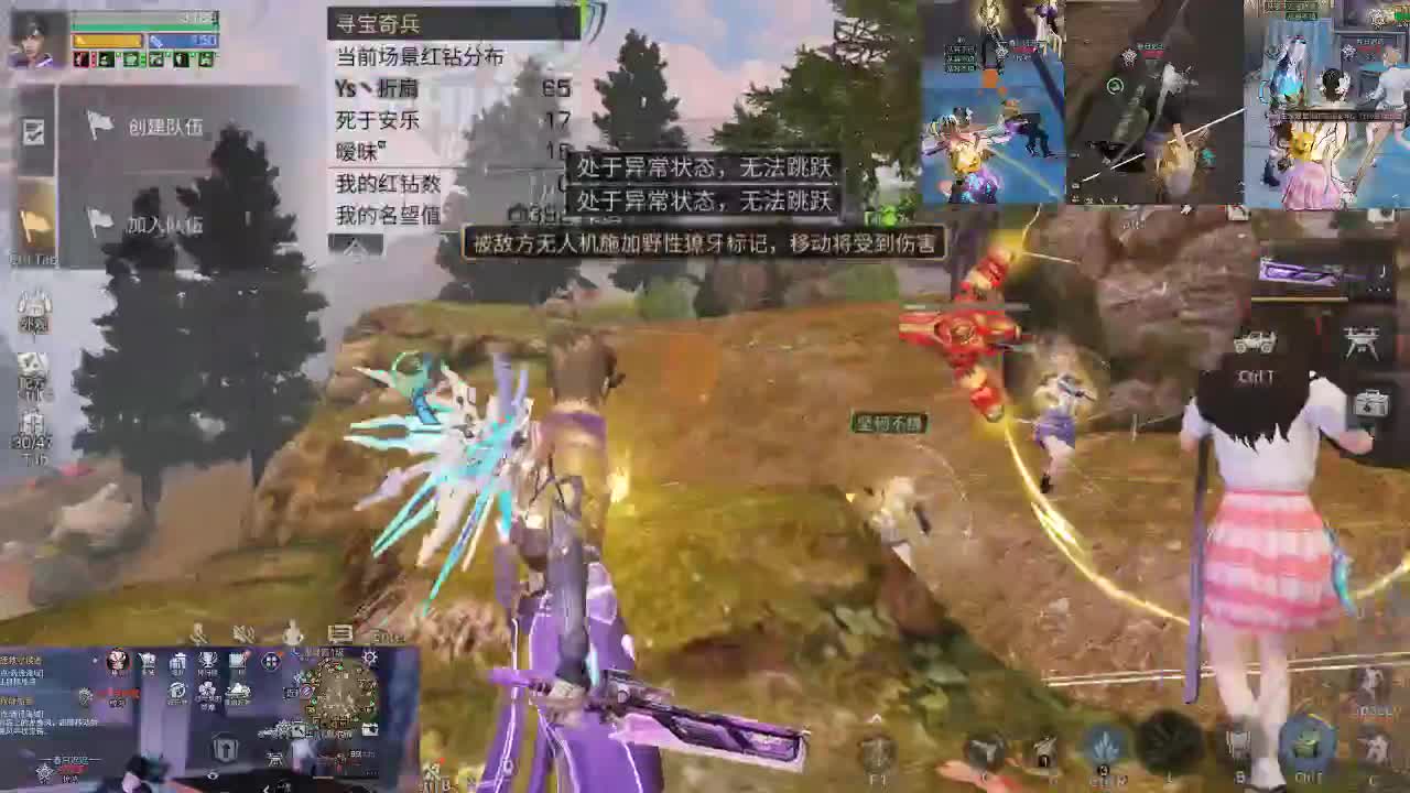莱谷底塞马 第3段