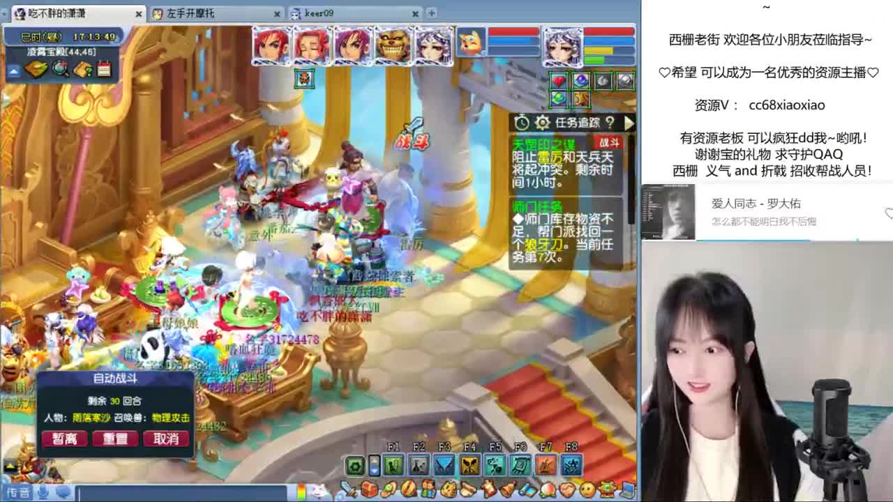 周六晚上无级别分会场哈哈 第1段