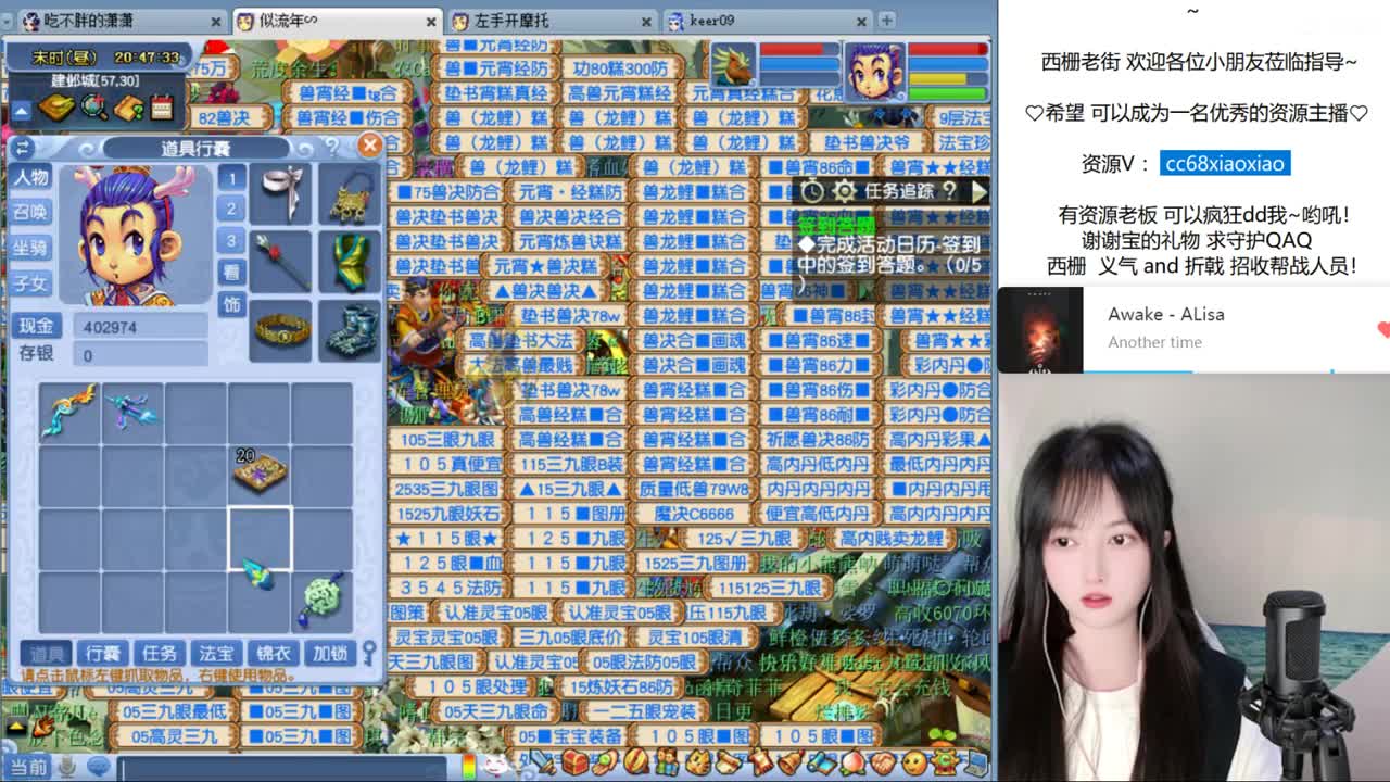 周六晚上无级别分会场哈哈 第2段