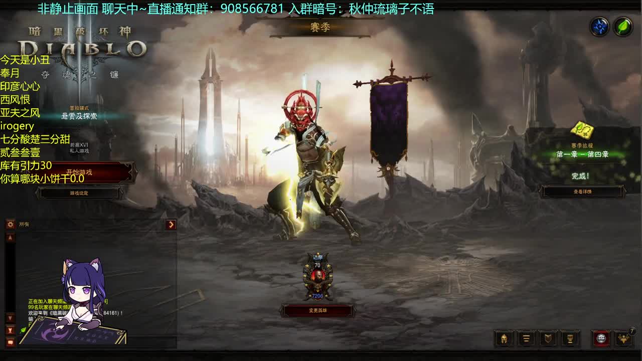 想玩暗黑4