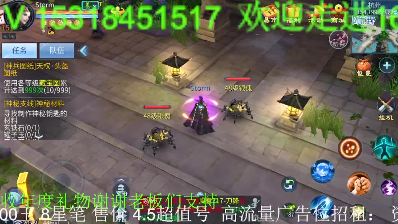 招主播，接托管打造冲榜！年度求支持！ 第3段