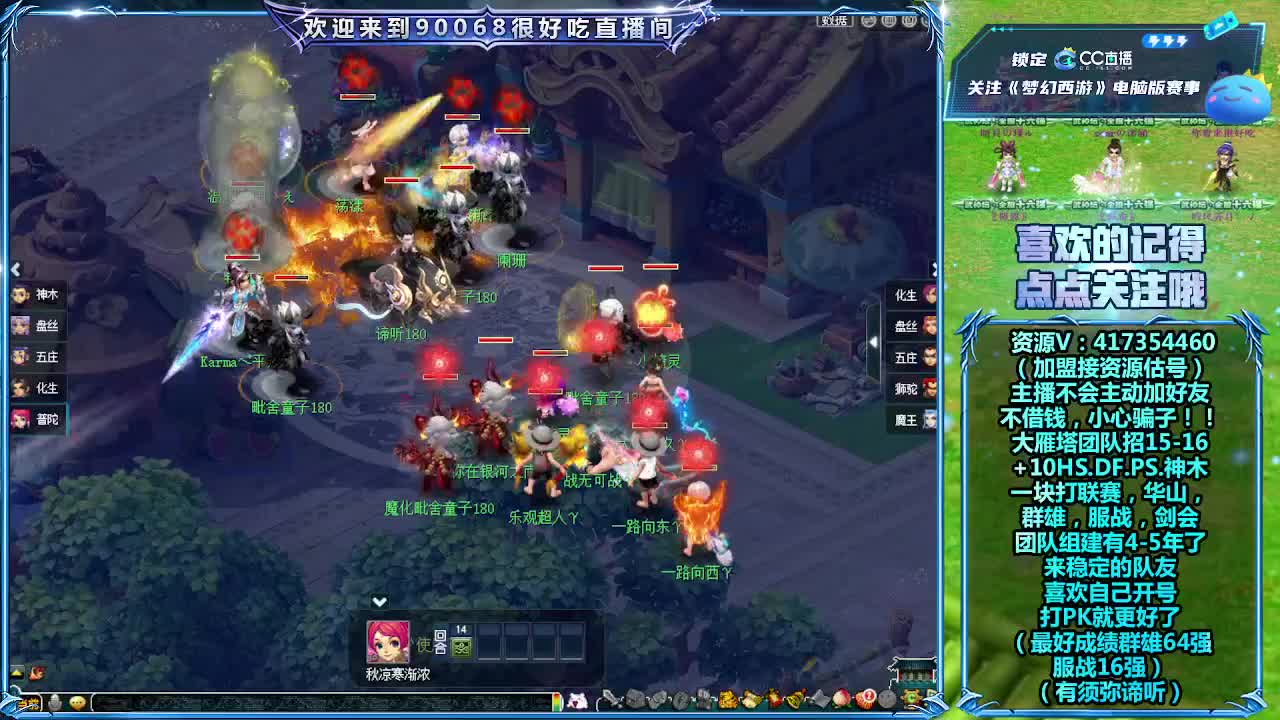 大雁塔招老板