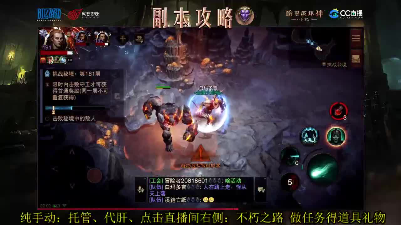 国服高氪死灵PVP在线教学