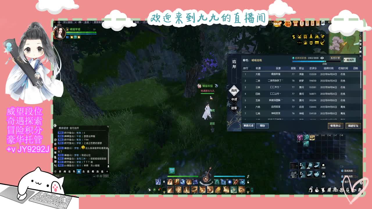 不要留下我一个人孤军奋战.. 第1段