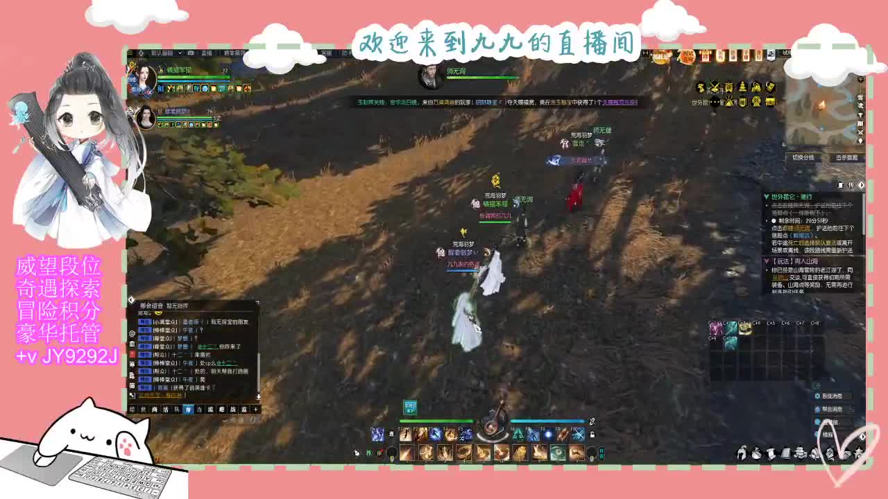 不要留下我一个人孤军奋战.. 第2段