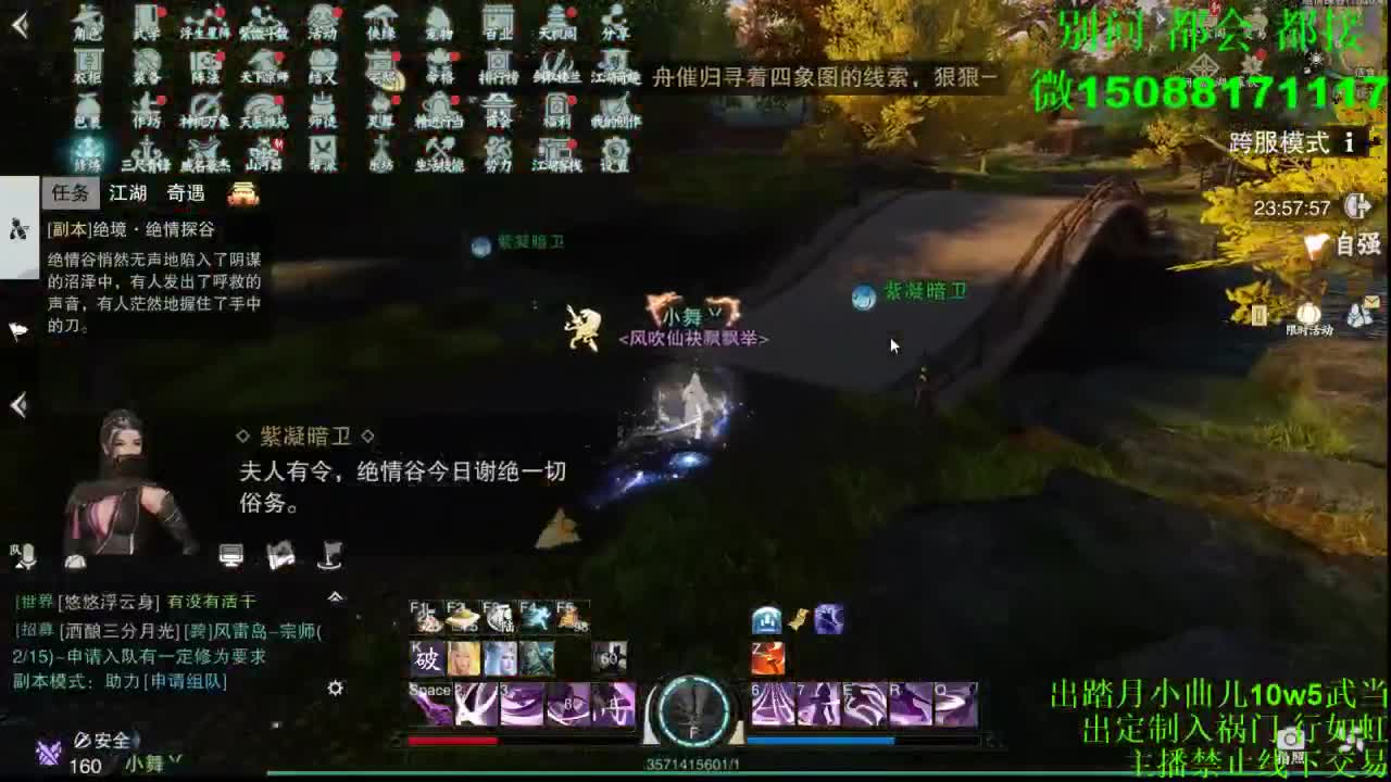 双刷接绝绝 （全职 专业团队） 第1段