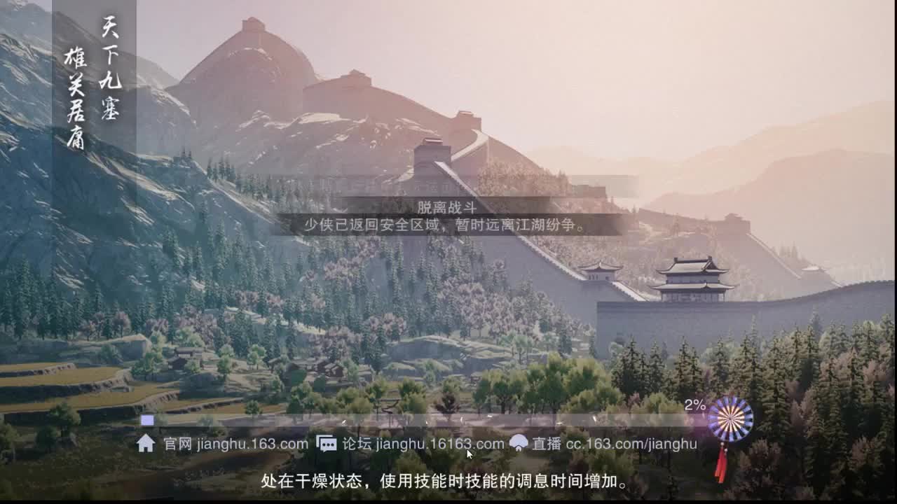 双刷接绝绝 （全职 专业团队） 第2段