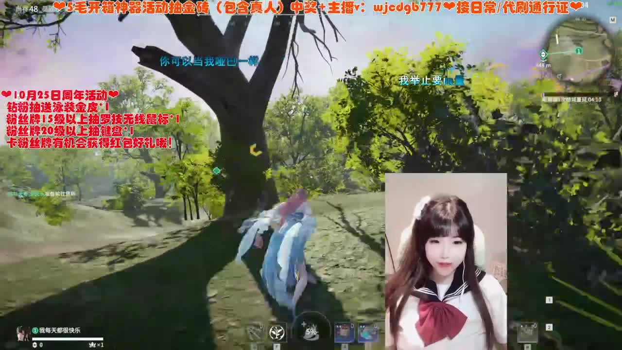 直播周年月~努力打工人 第2段