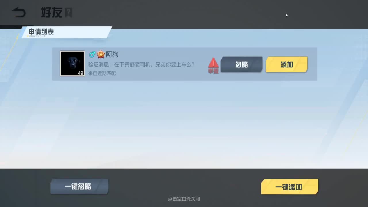 少研究别人，多提升自己 第1段