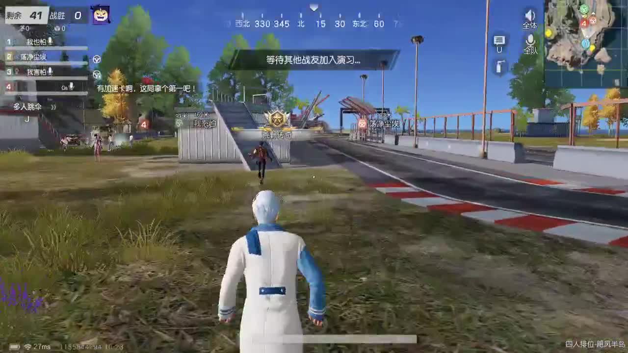 少研究别人，多提升自己 第2段