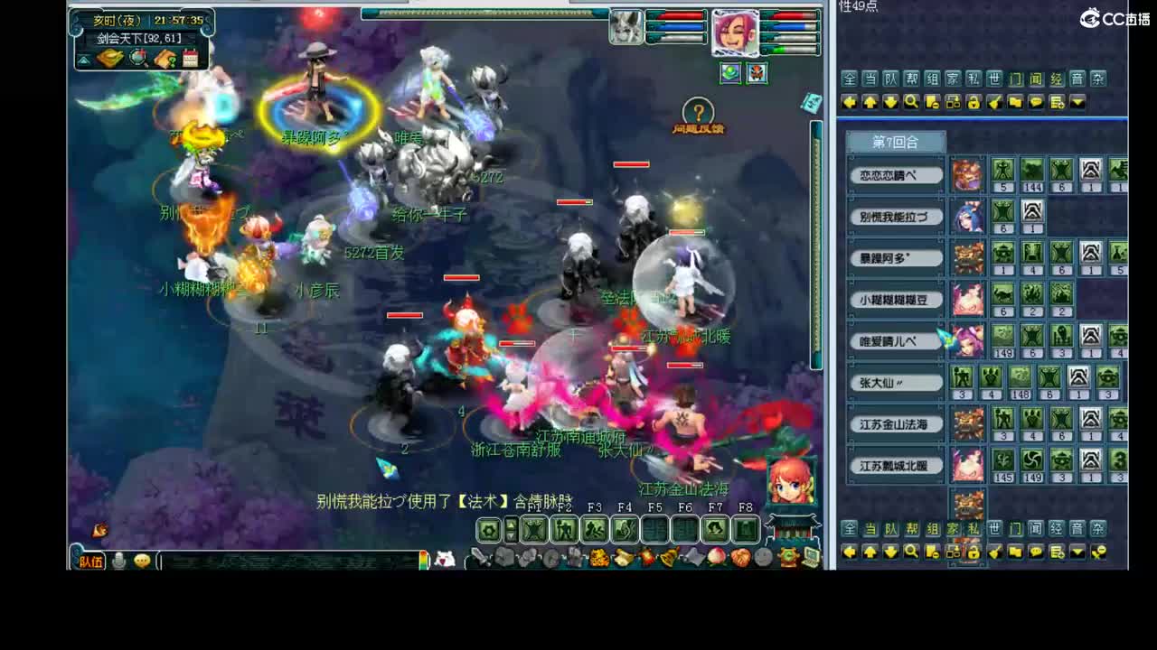 175 第2段