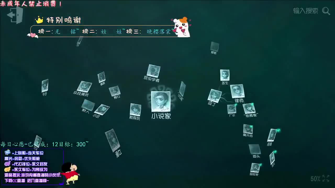 丨默许丨感谢陪伴~感恩有你！ 第1段