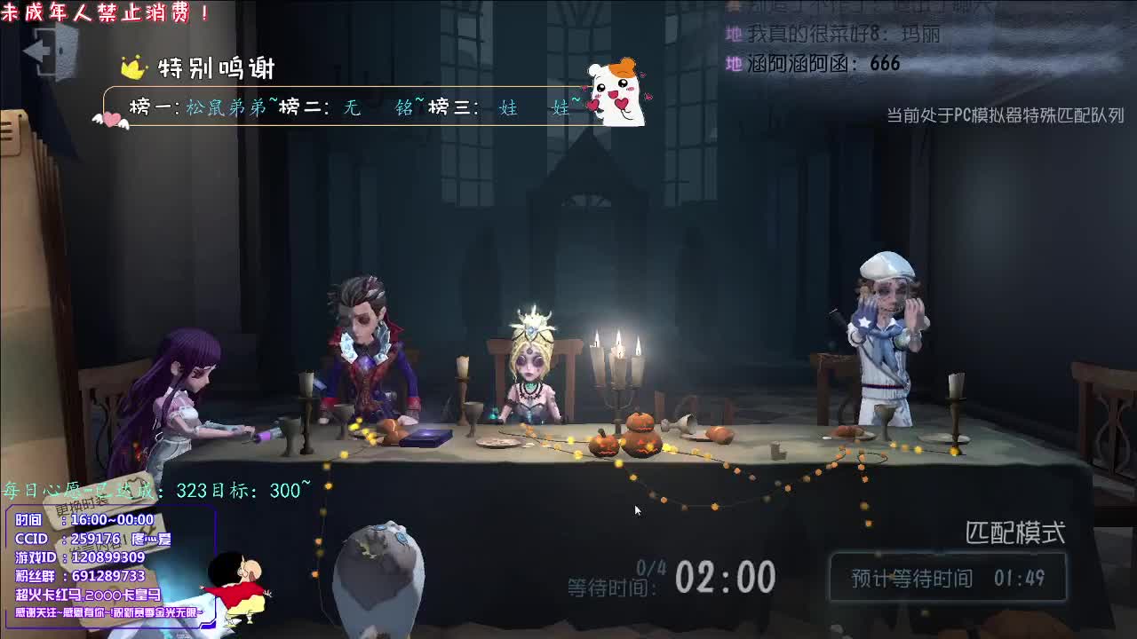 丨默许丨感谢陪伴~感恩有你！ 第2段