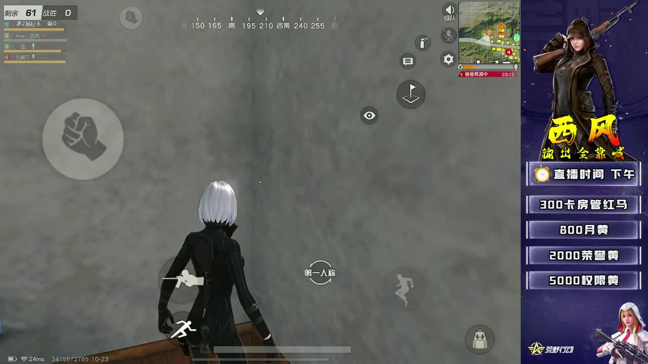 训练赛1234567890 第2段