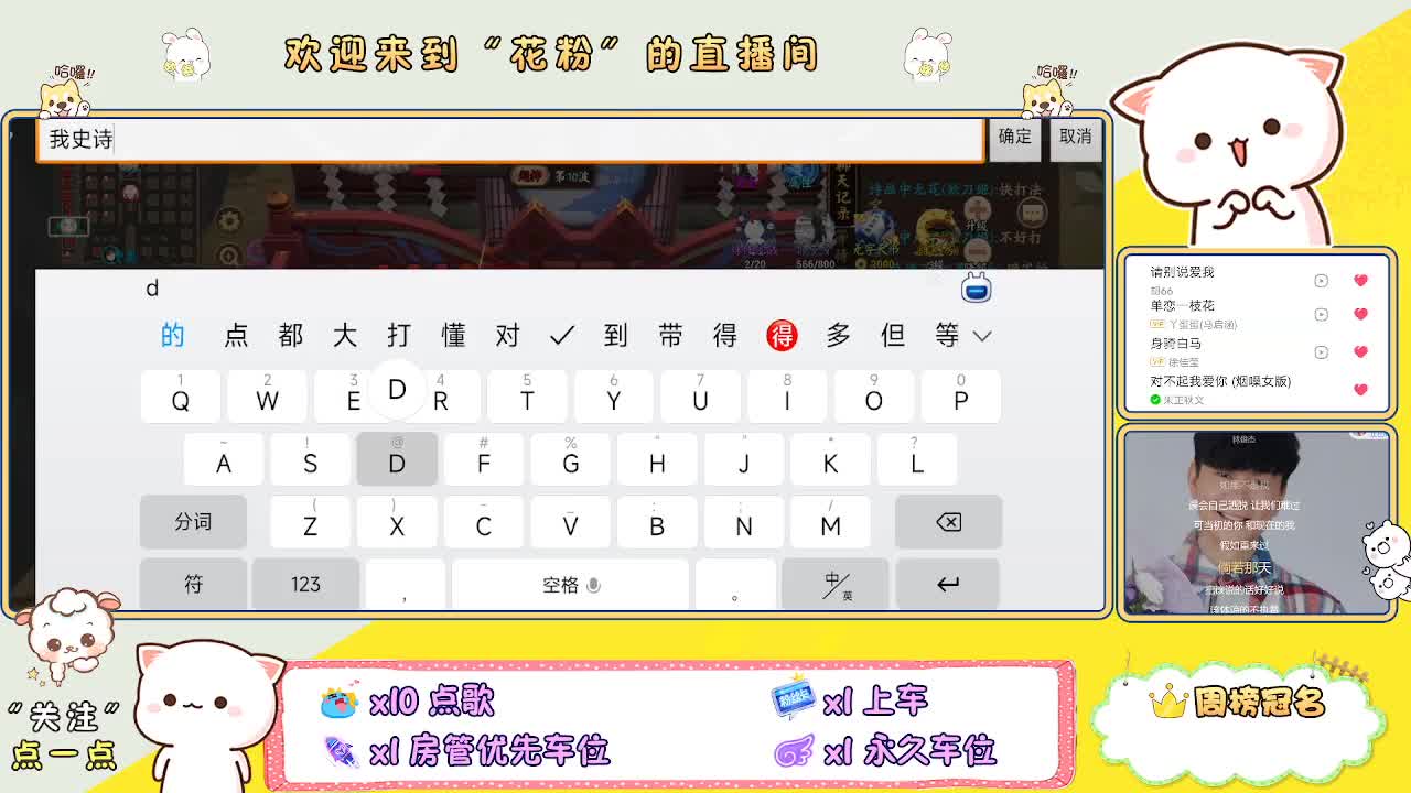 啊啊啊啊 第1段
