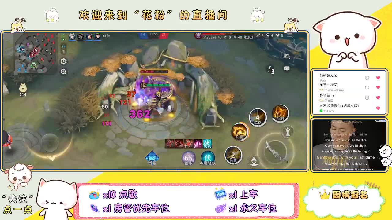 啊啊啊啊 第2段