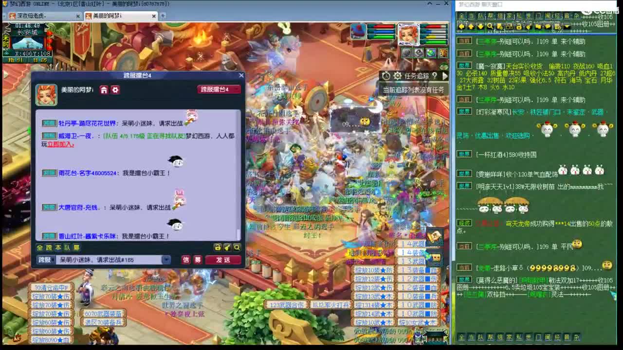 只希望我能带给你们快乐