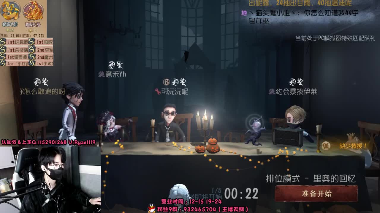 颠烫排位一带三~ 第1段