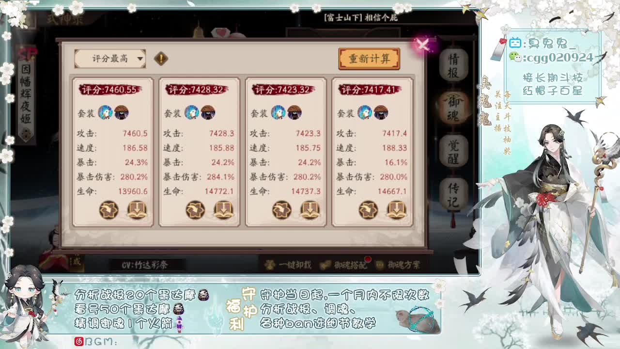 摸鱼摸鱼！
