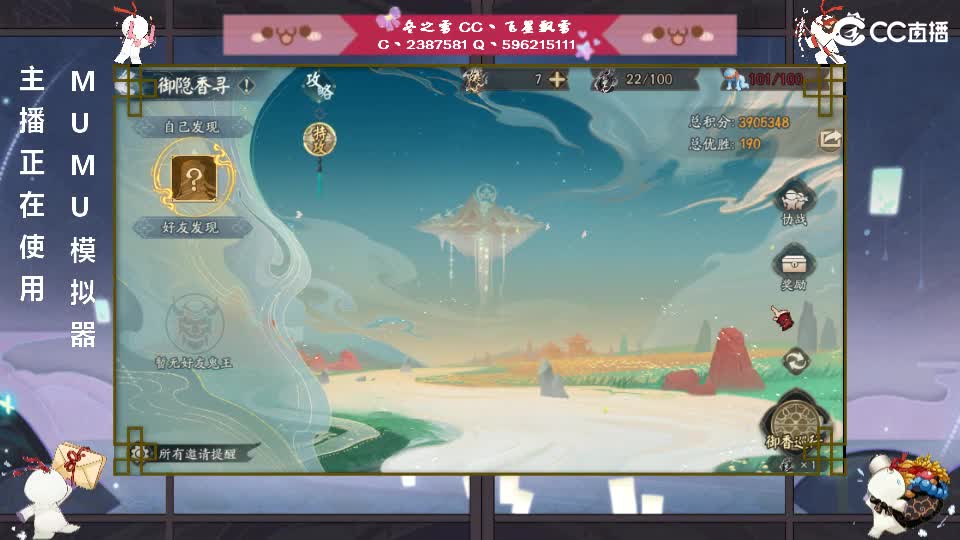 继续肝！ 第1段