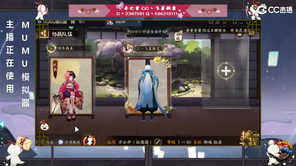 继续肝！ 第2段