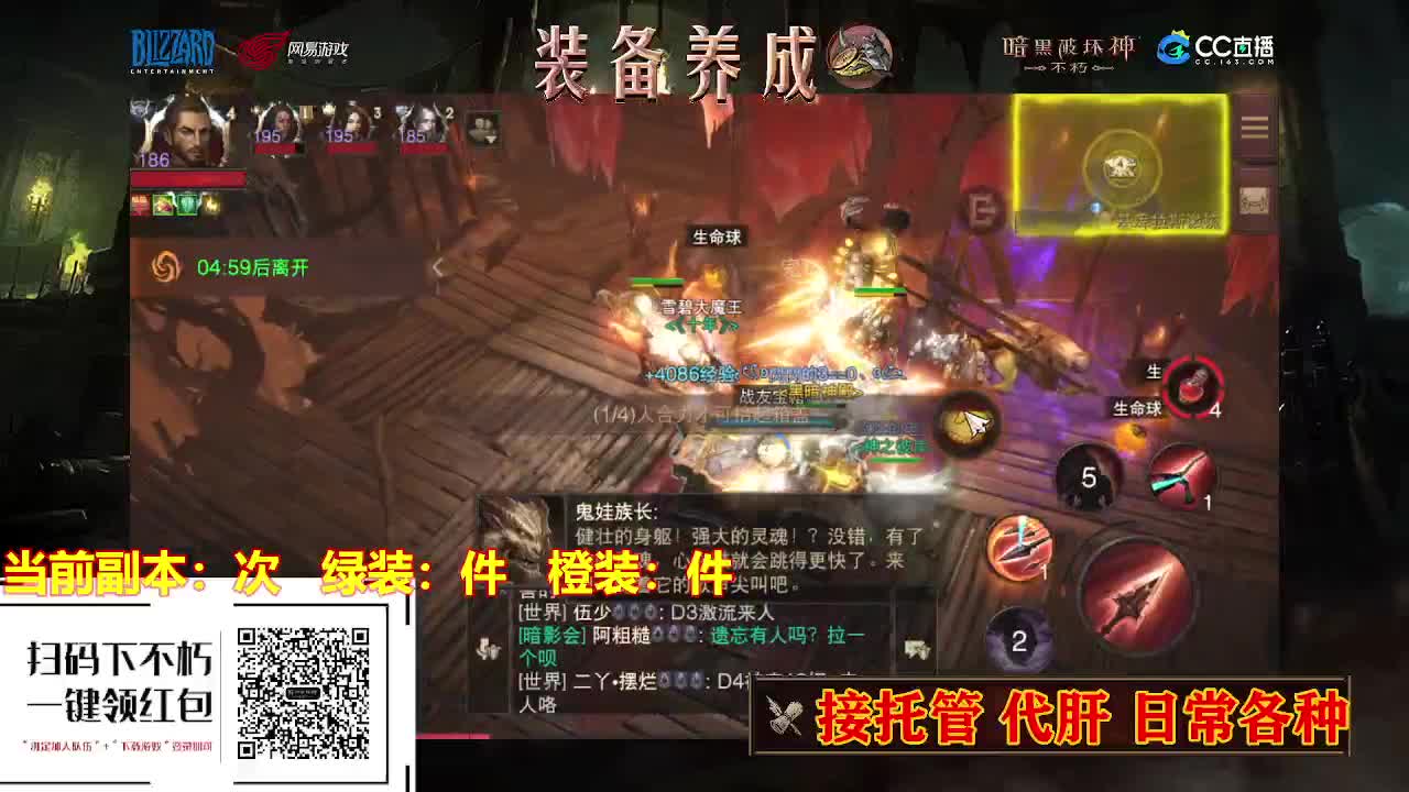 遇见最好的你们. 第1段