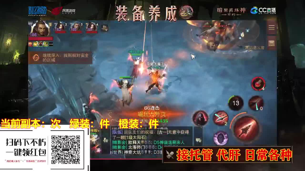 遇见最好的你们. 第2段