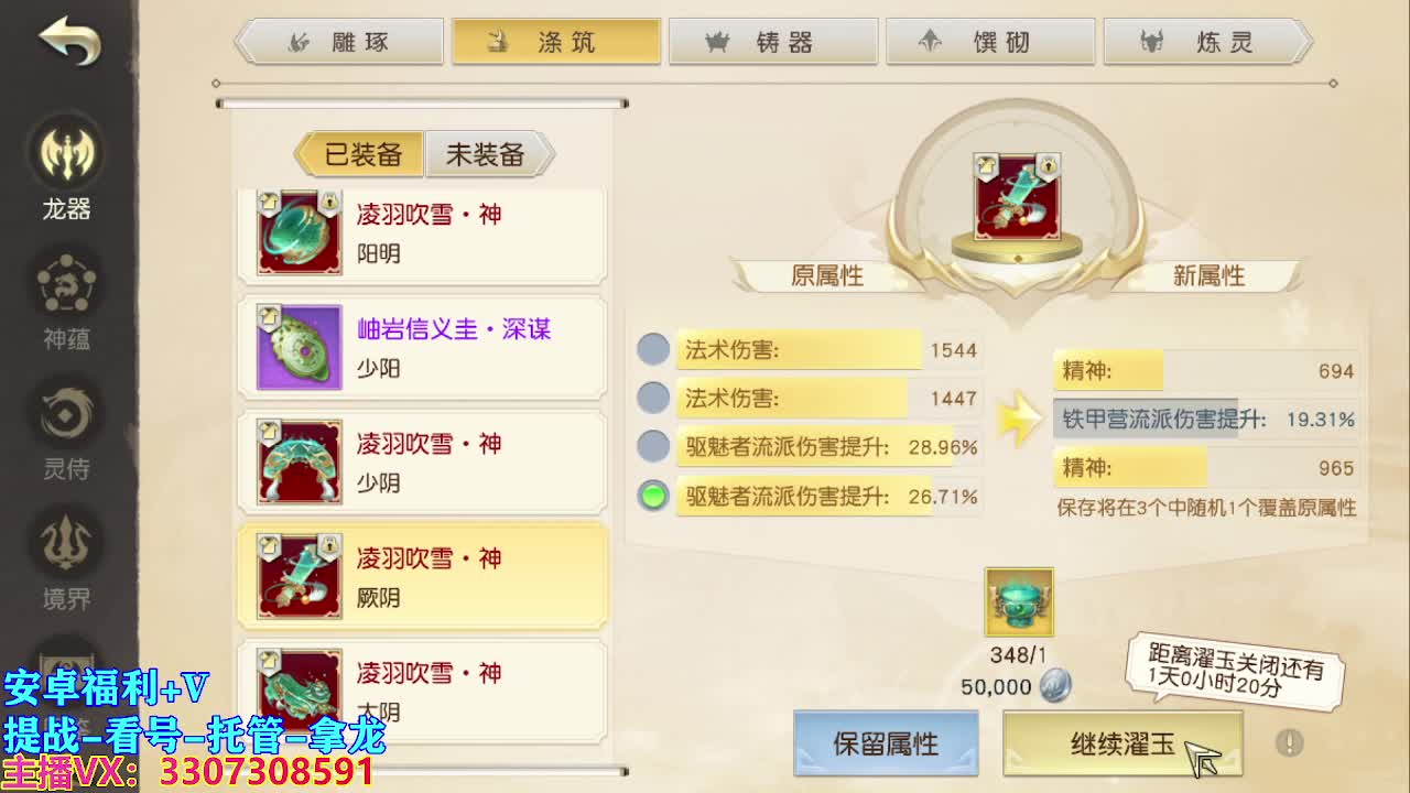 遇见最好的你们.