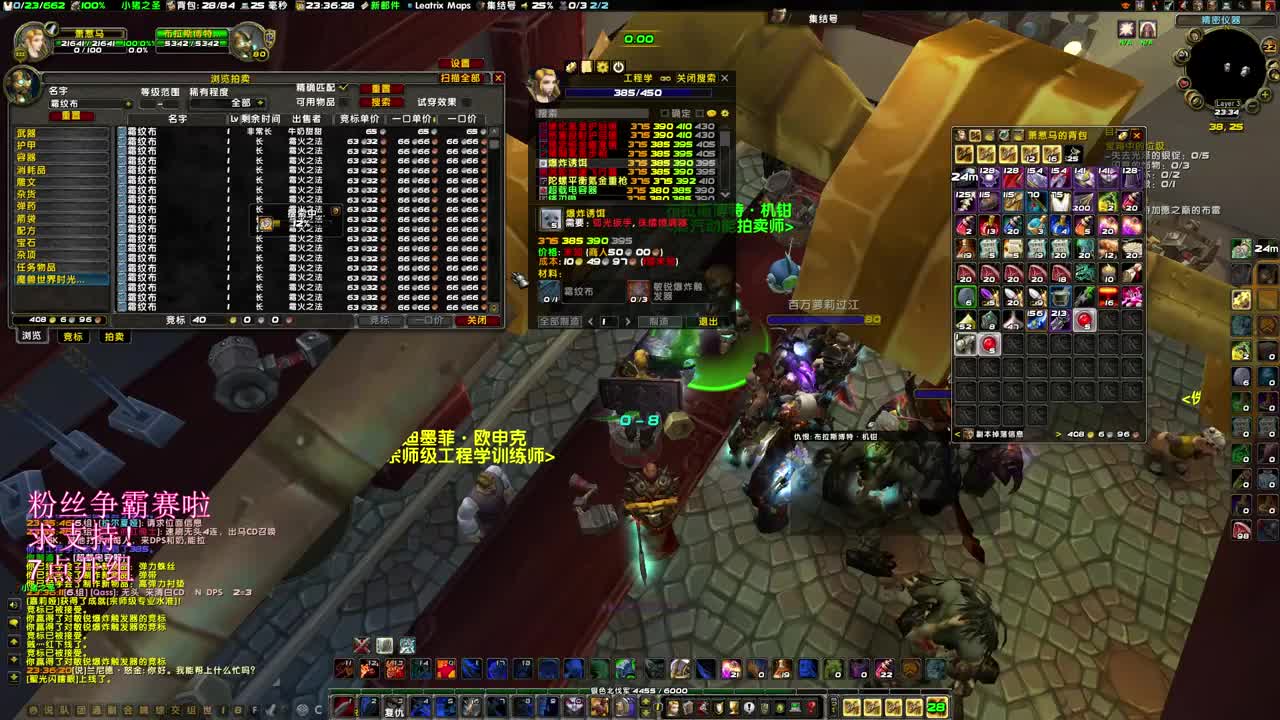 没有期待就是最好的期待 第2段