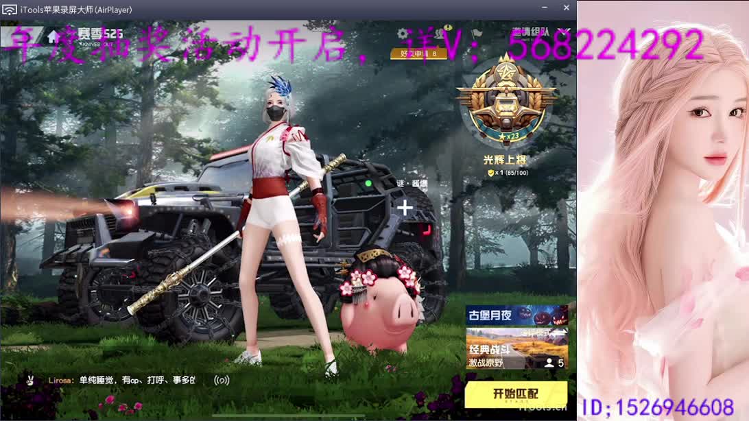 不强求 不失落 第2段