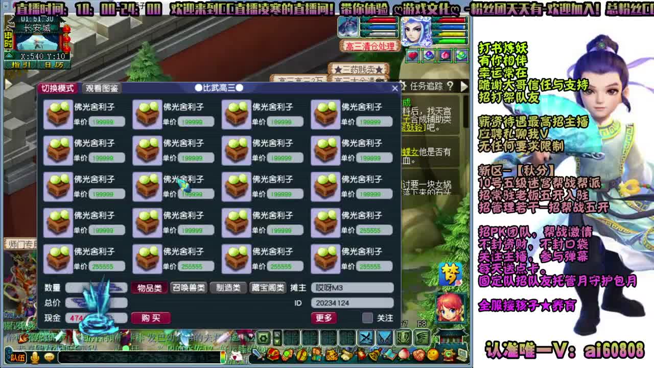 新区-秋分-不断超越的激情