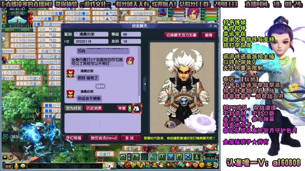 新区-秋分-不断超越的激情 第2段