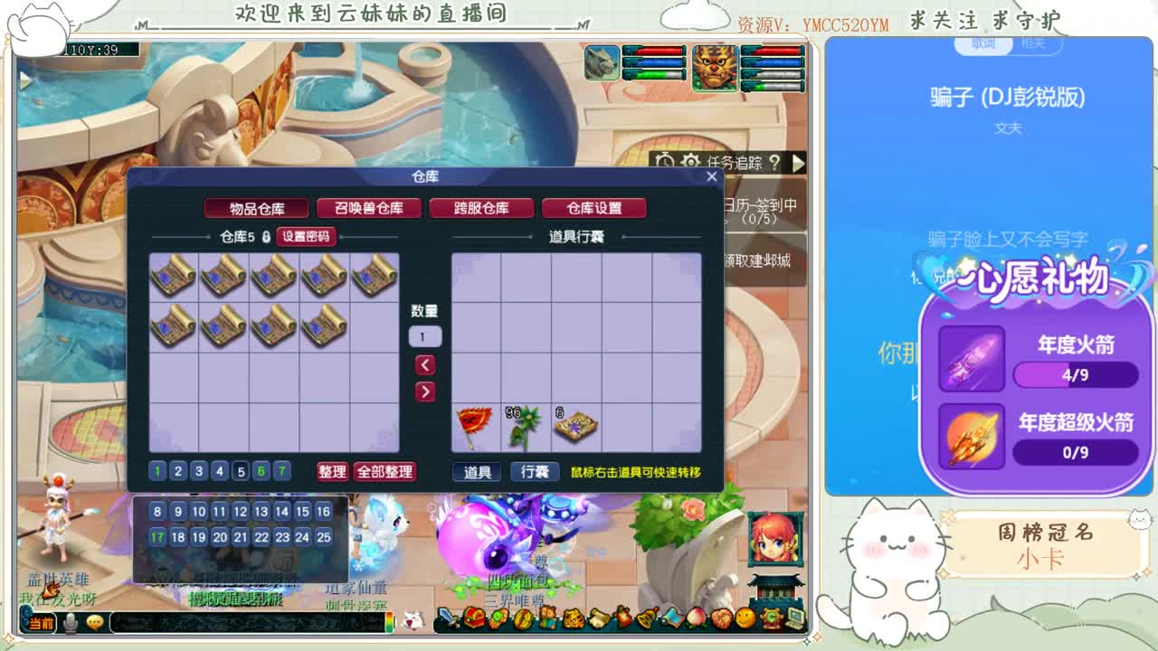 2022年~爱你哦！